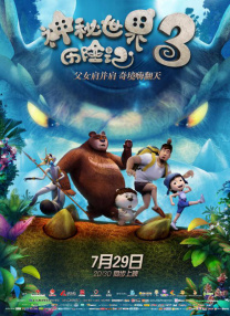 国产精品乡下勾搭老头1